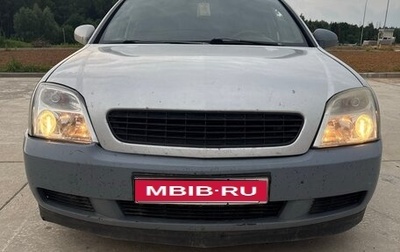Opel Vectra C рестайлинг, 2004 год, 330 000 рублей, 1 фотография