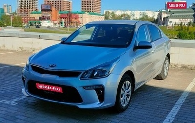KIA Rio IV, 2019 год, 1 365 000 рублей, 1 фотография