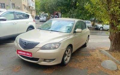 Mazda 3, 2004 год, 380 000 рублей, 1 фотография