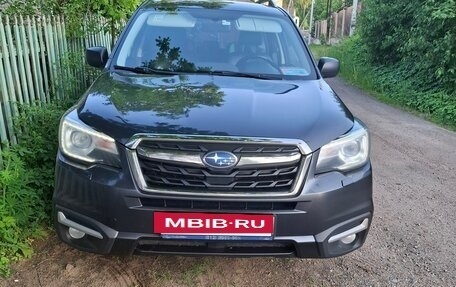 Subaru Forester, 2016 год, 1 900 000 рублей, 5 фотография