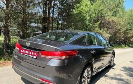 KIA Optima IV, 2017 год, 2 050 000 рублей, 6 фотография