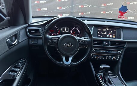 KIA Optima IV, 2017 год, 1 399 000 рублей, 9 фотография