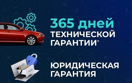 Ford Focus III, 2017 год, 1 148 000 рублей, 22 фотография