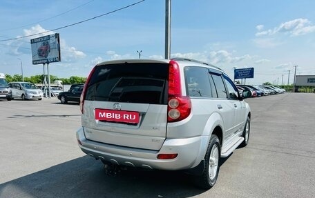 Great Wall Hover H5, 2013 год, 959 000 рублей, 6 фотография