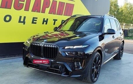 BMW X7, 2025 год, 21 000 000 рублей, 2 фотография