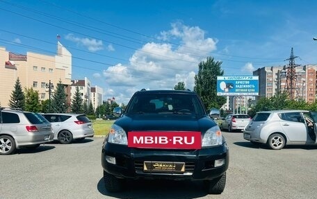 Toyota Land Cruiser Prado 120 рестайлинг, 2004 год, 999 999 рублей, 3 фотография