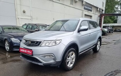 Geely Atlas I, 2021 год, 1 230 000 рублей, 1 фотография