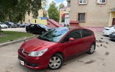 Citroen C4 II рестайлинг, 2008 год, 350 000 рублей, 1 фотография