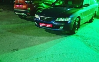 Mazda 626, 2000 год, 89 999 рублей, 1 фотография