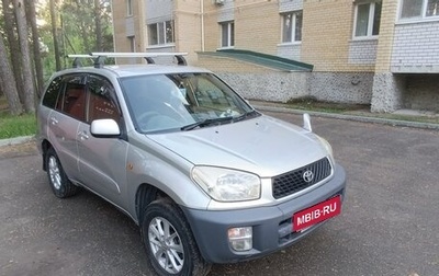 Toyota RAV4, 2002 год, 650 000 рублей, 1 фотография