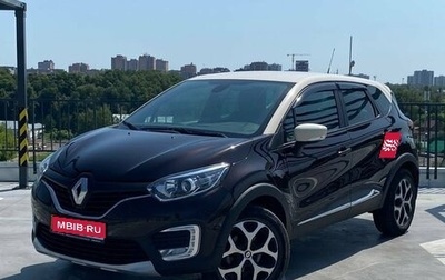 Renault Kaptur I рестайлинг, 2019 год, 1 675 000 рублей, 1 фотография