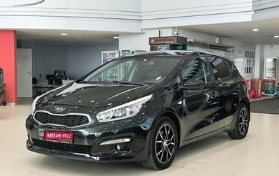 KIA cee'd III, 2016 год, 1 190 000 рублей, 1 фотография