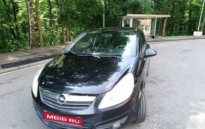 Opel Corsa D, 2008 год, 250 000 рублей, 1 фотография