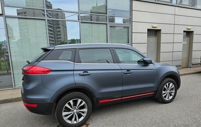 Geely Atlas I, 2019 год, 2 050 000 рублей, 1 фотография