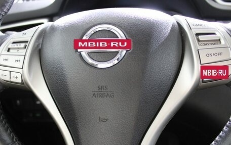 Nissan X-Trail, 2017 год, 1 750 000 рублей, 15 фотография