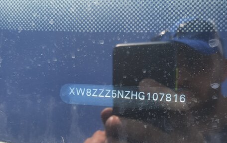 Volkswagen Tiguan I, 2016 год, 1 650 000 рублей, 14 фотография