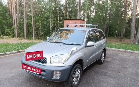 Toyota RAV4, 2002 год, 650 000 рублей, 2 фотография