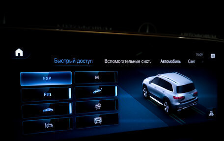 Mercedes-Benz GLS, 2019 год, 7 150 000 рублей, 29 фотография