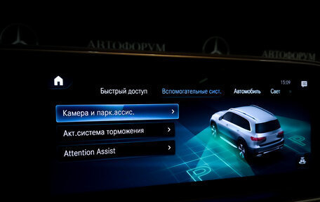Mercedes-Benz GLS, 2019 год, 7 150 000 рублей, 30 фотография