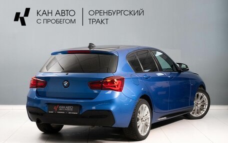 BMW 1 серия, 2018 год, 1 550 000 рублей, 3 фотография