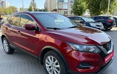 Nissan Qashqai, 2020 год, 1 990 000 рублей, 1 фотография