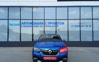 Renault Logan II, 2021 год, 1 485 000 рублей, 1 фотография