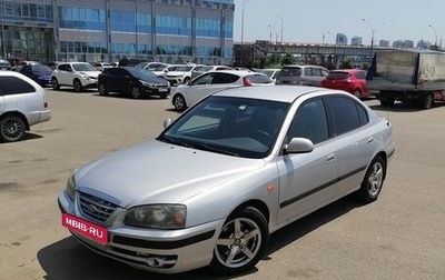 Hyundai Elantra III, 2005 год, 290 000 рублей, 1 фотография
