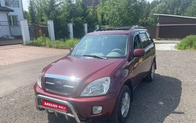 Chery Tiggo (T11), 2007 год, 349 000 рублей, 1 фотография