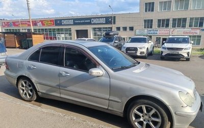 Mercedes-Benz C-Класс, 2000 год, 473 000 рублей, 1 фотография