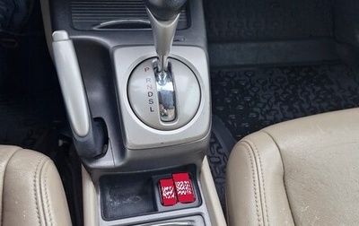 Honda Civic VIII, 2009 год, 570 000 рублей, 1 фотография
