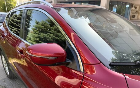 Nissan Qashqai, 2020 год, 1 990 000 рублей, 14 фотография
