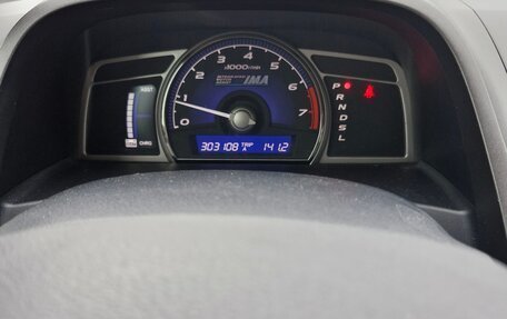 Honda Civic VIII, 2009 год, 570 000 рублей, 3 фотография