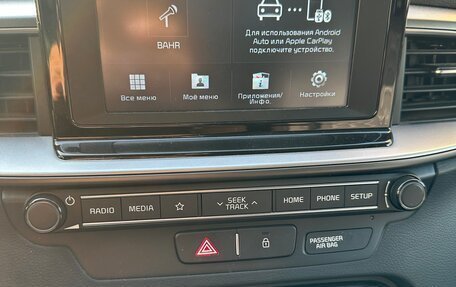 KIA cee'd III, 2018 год, 2 000 000 рублей, 5 фотография