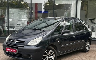 Citroen Xsara Picasso, 2005 год, 347 111 рублей, 1 фотография