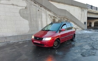 Hyundai Matrix I рестайлинг, 2006 год, 550 000 рублей, 1 фотография