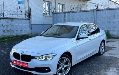 BMW 3 серия, 2017 год, 2 750 000 рублей, 1 фотография