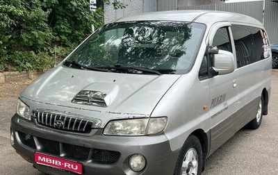 Hyundai Starex I рестайлинг, 2002 год, 340 000 рублей, 1 фотография