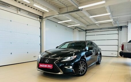 Lexus ES VII, 2016 год, 2 799 900 рублей, 1 фотография