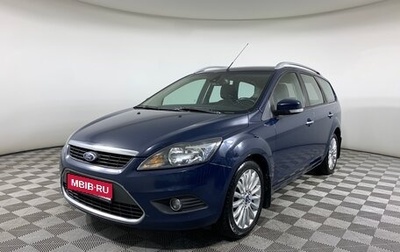 Ford Focus II рестайлинг, 2010 год, 719 000 рублей, 1 фотография