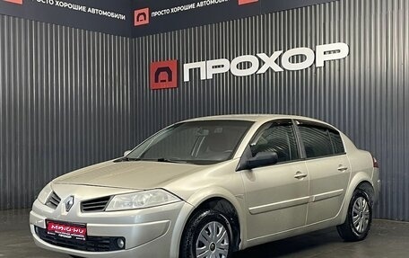 Renault Megane II, 2008 год, 447 000 рублей, 1 фотография