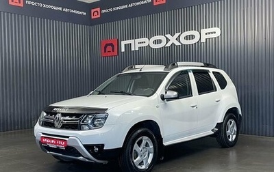 Renault Duster I рестайлинг, 2015 год, 1 077 000 рублей, 1 фотография