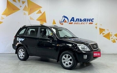 Chery Tiggo (T11), 2012 год, 490 000 рублей, 1 фотография