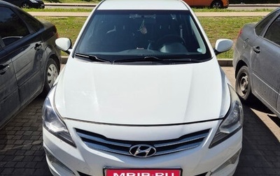 Hyundai Solaris II рестайлинг, 2016 год, 931 000 рублей, 1 фотография