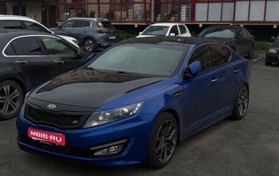 KIA Optima III, 2011 год, 1 450 000 рублей, 1 фотография