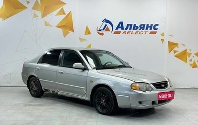 KIA Shuma II, 2003 год, 89 000 рублей, 1 фотография