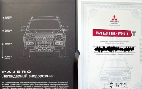 Mitsubishi Pajero IV, 2019 год, 3 500 000 рублей, 25 фотография