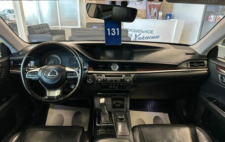 Lexus ES VII, 2016 год, 2 799 900 рублей, 16 фотография