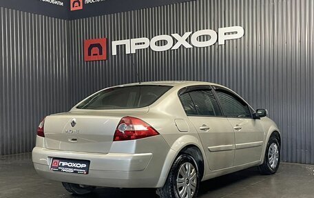 Renault Megane II, 2008 год, 447 000 рублей, 23 фотография