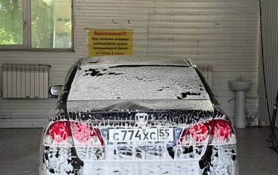 Honda Civic VIII, 2007 год, 790 000 рублей, 1 фотография
