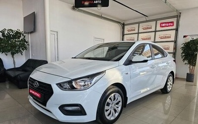 Hyundai Solaris II рестайлинг, 2017 год, 1 465 000 рублей, 1 фотография